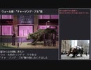 【エージェント・オブ】Unavowedプレイ動画 Part25【人外】