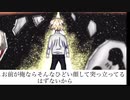 クライクライト/Twilight Base.featVY1