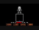 【バンブラP】MEGALOVANIA【耳コピ】