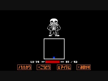【バンブラP】MEGALOVANIA【耳コピ】