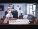 アーランドの錬金術師 ロロナのアトリエ DX 実況プレイ Part12