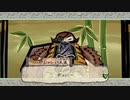 はじめての大神 実況 22