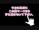 【テテ】だんだん拗ねてくテテを撫でずにいれられるか！？