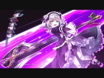 創の軌跡ってRPGを楽しもうぜ その24