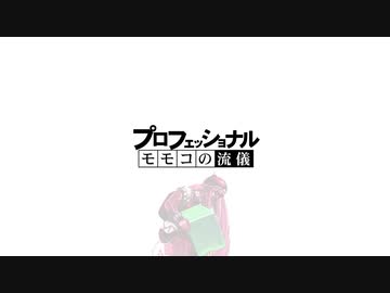 【VOICEROID実況】たまにはこんなボンバーガール#3【パスタA】