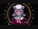 【歌ってみた】MIRA -Irene-