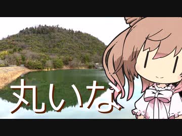 【CeVIO】丸山リアル登山アタック【兵庫県西宮市】