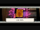 【筆で綴るは神の業】大神 絶景版 part45
