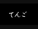 縛と竜と溜斧――モンハンライズを初見縛り実況プレイ【Part3.5】