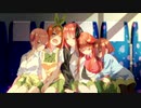 【MAD】五等分の花嫁 2期 総集編 【Make debut!】ウマ娘OP　