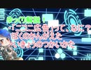 知ってるようで実は知らない！　「ニコニ広告」ってなぁに？