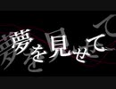 Line of sight　歌ってみた／坂崎ルネ【ボカコレ2021春】