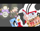 課金戦士マツガッチャン