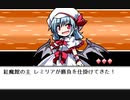 【初見】 東方にわかが幻想人形演舞 －ユメノカケラ－ を実況してみた 【part15】