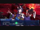 Fate/Grand Orderを実況プレイ　地獄界曼荼羅編part30