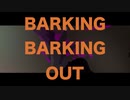 【初音ミク】【アニメーションMV】BARKING OUT / knao feat.初音ミク