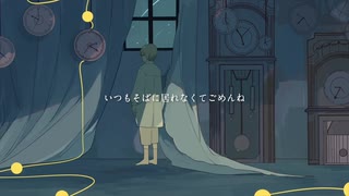 レムの魔法/傘村トータ　賛否両論の歌い方で歌ってみた【しやさ】