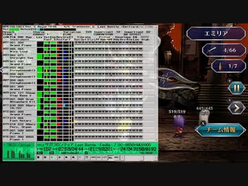 サガフロンティア - Last Battle -Emilia-[MIDI]
