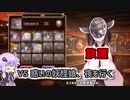 【千年戦争アイギス】ツグミの静かな抗議【放置クリア】