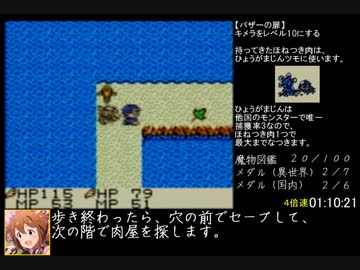 人気の テリーのワンダーランド 動画 2 425本 ニコニコ動画