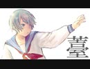 【v flower】薹【駱駝法師】