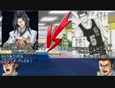 スパロボOGDM（デュエルモンスターズ）3話　「タスク・シングウジのアトリエ」