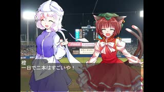 第十六話彼の名は④