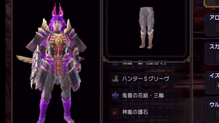 鬼火纏はつよいのか？