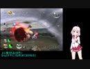 【ピクミン2】ついなは戦いを避けて借金返済Part11【ついなちゃん実況プレイ】