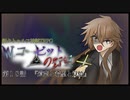 【新CoC】W.コービットの野望　#  １８
