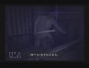 気分屋の人が【SIREN2】実況しました。part3