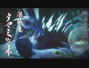 【モンスターハンターライズ】月夜に舞うに挑む！
