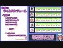 [ウマ娘]レジェンドレース　～VSサクラバクシンオー　リベンジマッチ～