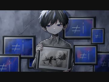 ≠i /初音ミク
