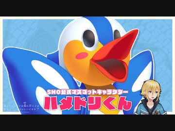 【ぬきたし】卯月コウのぬきたし実況に映像合わせてみた 【卯月コウ】