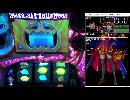 【パチスロ】　マジハロ６　設定６　＃２－１