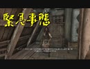 【Skyrim】スカイリムに百合ハーレムを作りたい 第66回【実況プレイ】