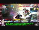 ロジっ子！PS4版ボーダーブレイク外伝【じゅすとくん粉砕集その6】