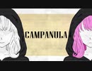 Campanula