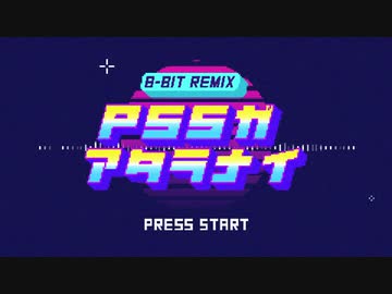 Ps5が当たらない かずぽん Feat 初音ミク Nt Original Vocaloid Database