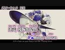 【 ニコカラ 】 ダウナーウィッチ 【 on vocal -1 】