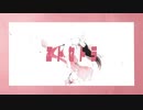 エトセトラ / レトロノーム feat.v flower