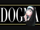 DOGMA【歌ってみた】《オリジナルMV》/ゆぅわ