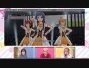 ミリシタ生配信 ストロベリーポップムーン (2021/04/16) 2/2