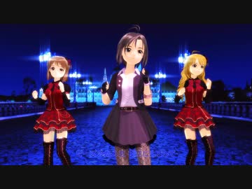 【アイマス】修羅場トリオで、ダンシング・ヒー□ー【MMD】