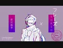 ［薪宮風季］フレーズ／TOKIO［UTAUカバー］