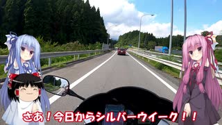 琴葉姉妹と行く釣行記録（車載編part16 2/5）