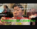 【コメント有】ニンポー 2021年04月23日18時25分 哀しみのカラオケ大会【ニコ生録画】