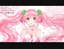 名残の花 / 初音ミク