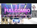 【速度10デレステ】徒花ネクロマンシー / Master 親指AP 【ゾンビランドサガ リベンジ】
